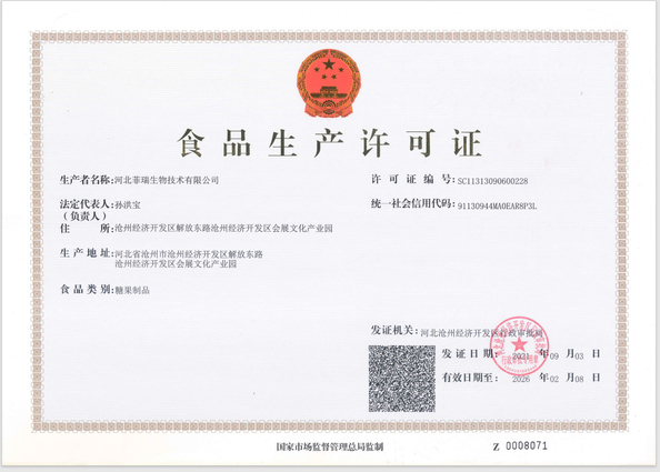Chiny Hebei Feirui Biotechnology Co., LTD Certyfikaty